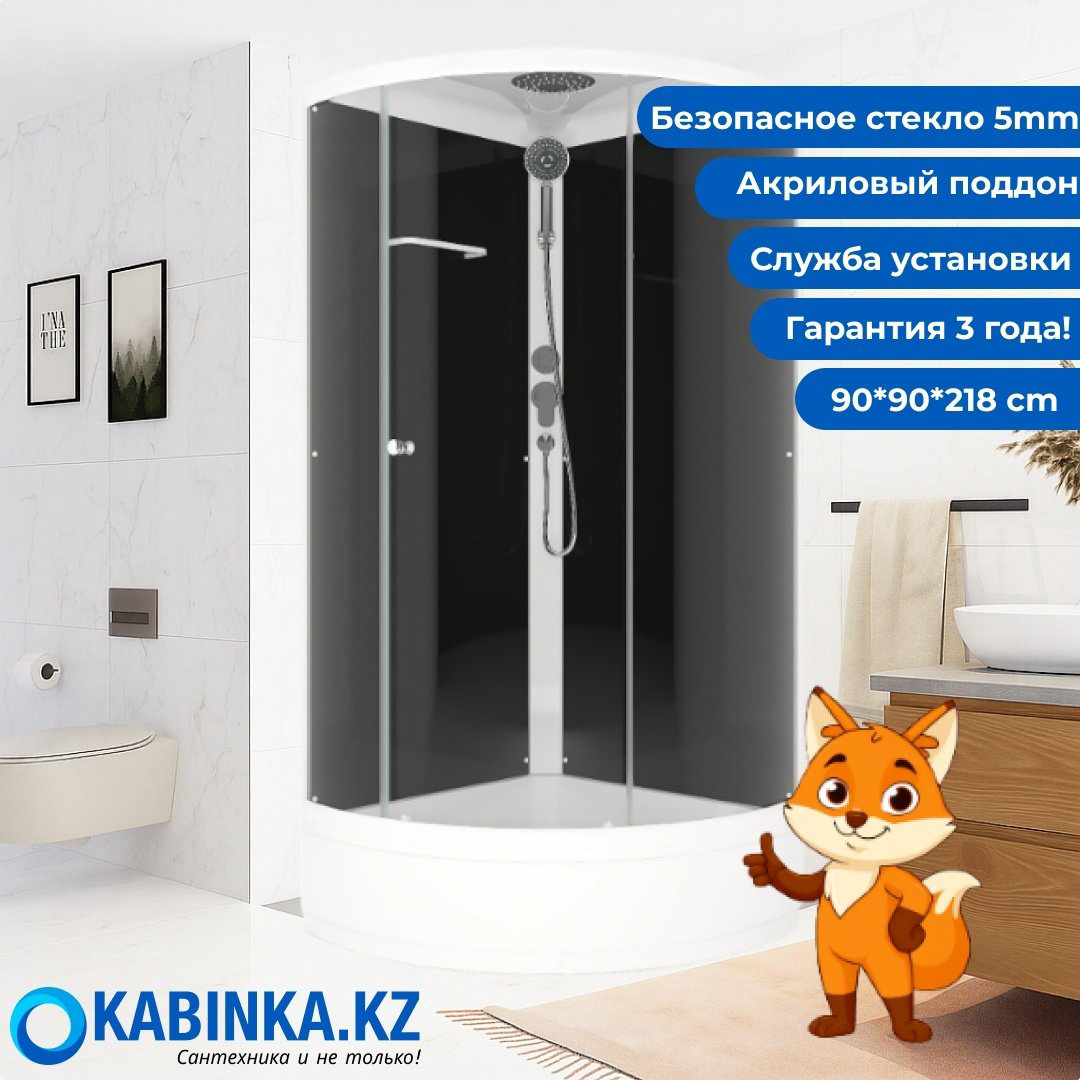 Душевая кабина KABINKA.KZ DS01Sm99MBCl00-V1.2 (218х90 см), средний поддон купить,NaN