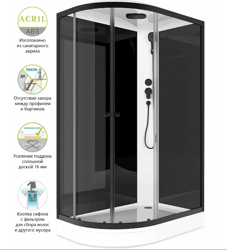 Душевая кабина Domani-Spa 128 R (218х120 см), низкий поддон купить,NaN