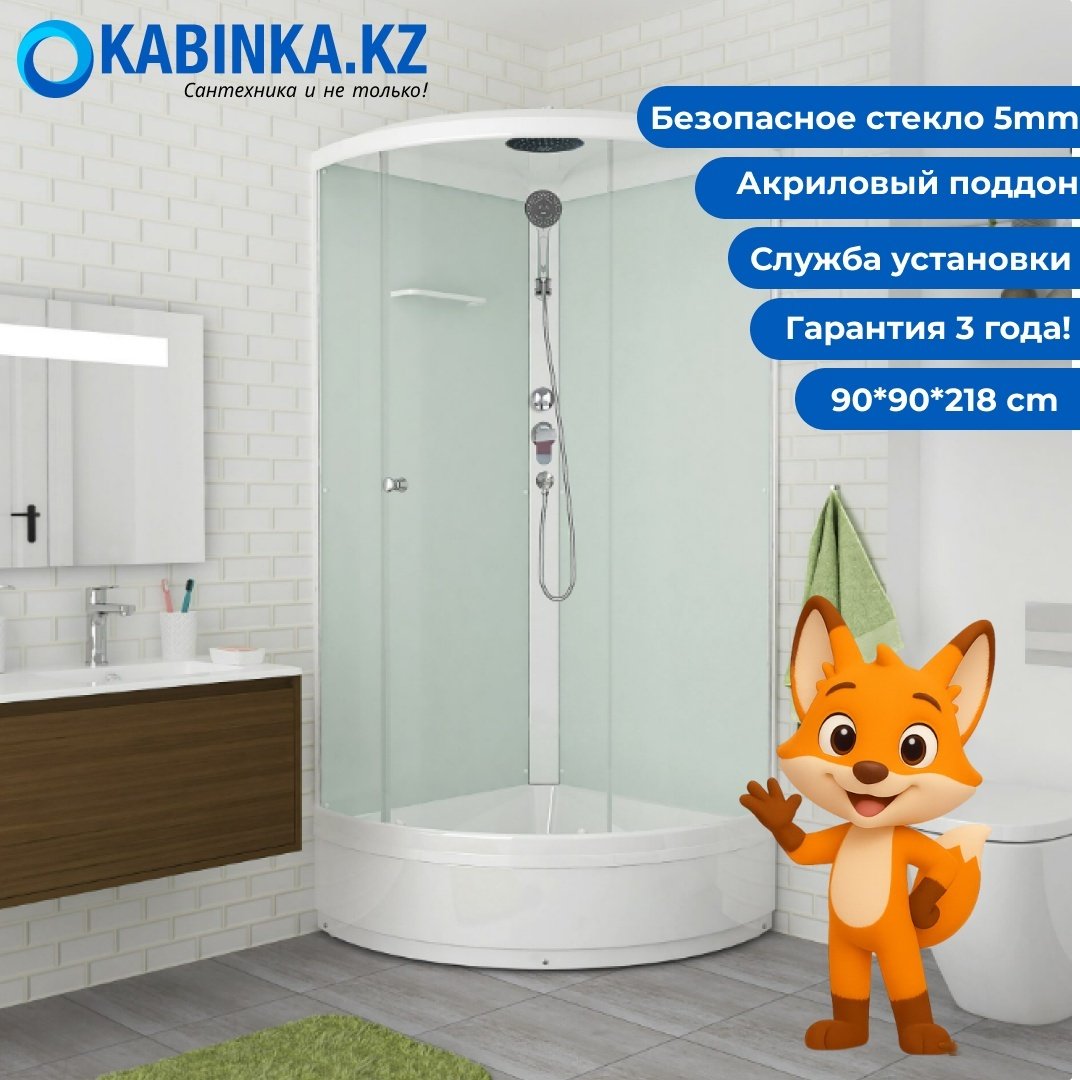 Душевая кабина KABINKA.KZ LUX SIMPLE MID (2180х90 см), средний поддон