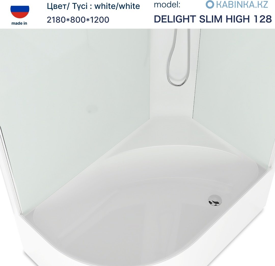 Душевая кабина KABINKA.KZ Delight Slim High DS01DS128RHWM00 белые стенки купить,NaN