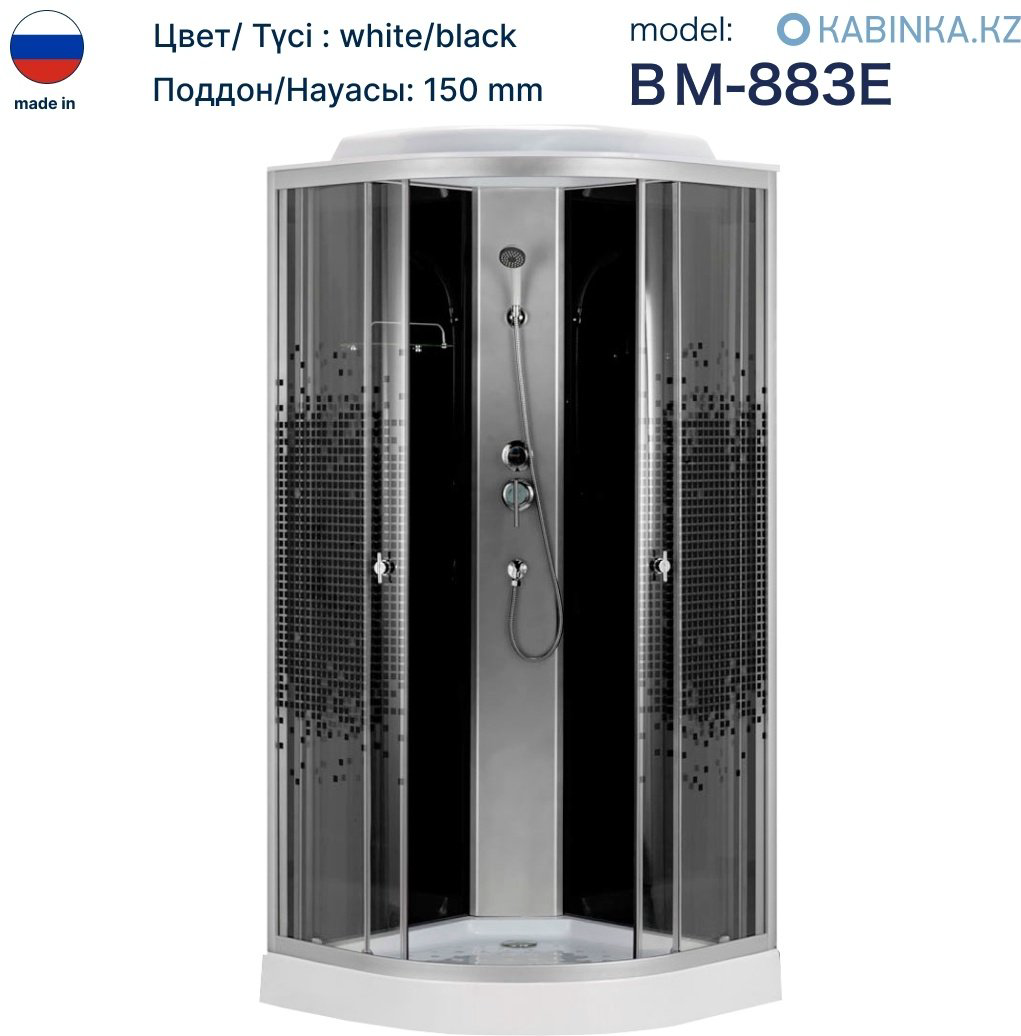 Душевая кабина KABINKA.KZ ВМ-883 E (215х90 см), низкий поддон купить,NaN