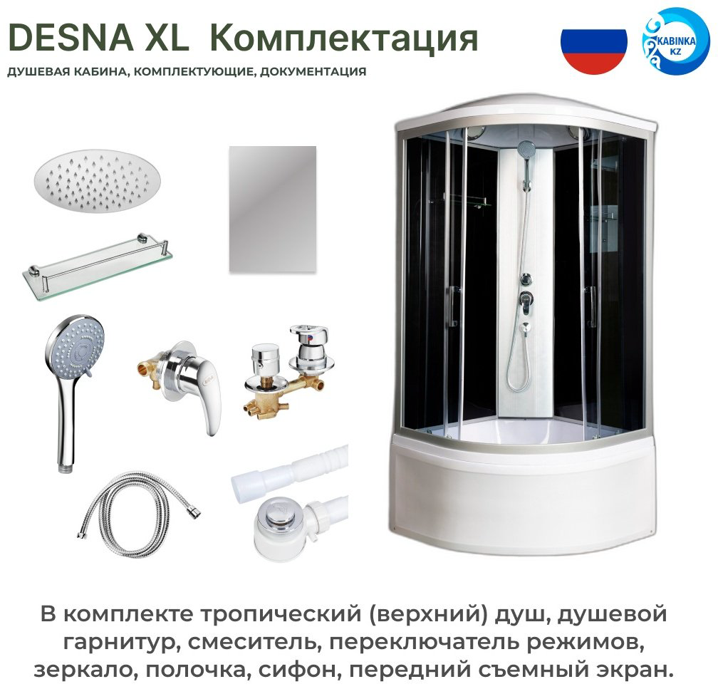 Душевая кабина KABINKA.KZ DUNAY XL 80/43 TH (230 см х 80 см), высокий поддон купить,NaN