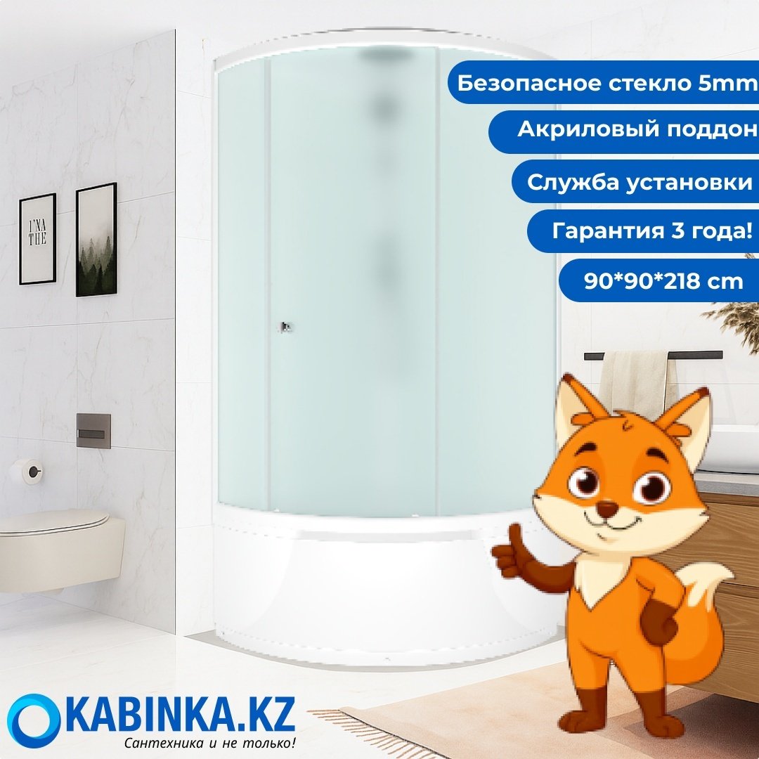 Душевая кабина KABINKA.KZ LUX HIGH (218х90 см), высокий поддон