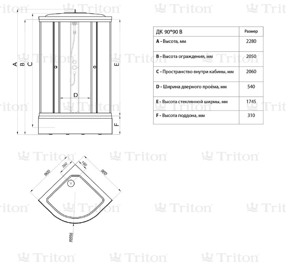 Душевая кабина Triton "Лайт 90*90 B" (228х90 см), средний поддон