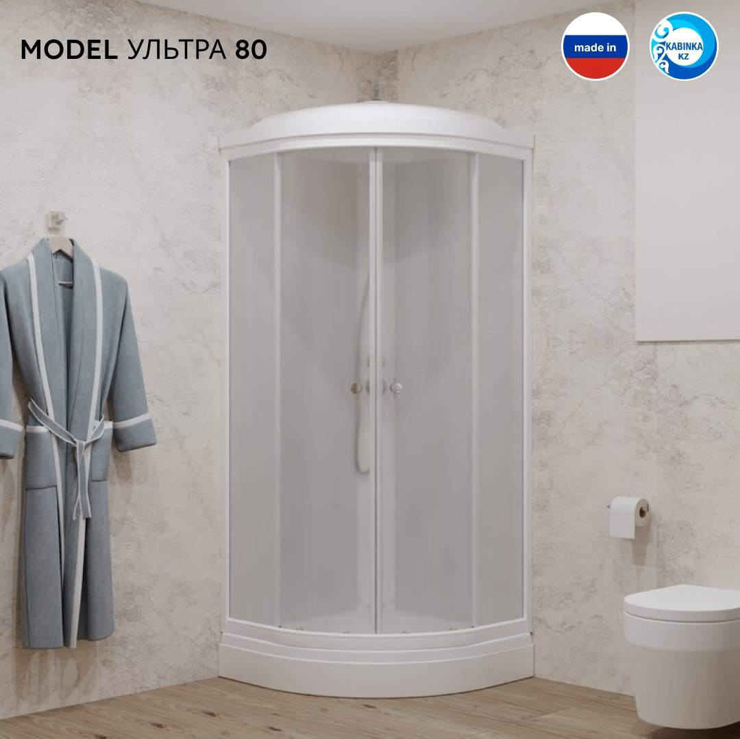 Душевая кабина KABINKA.KZ LUX Ультра 80x80 А (217.5х80 см), низкий поддон купить,NaN