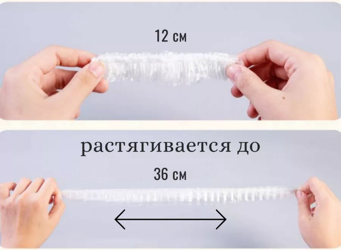 Пищевая пленка 846688127 для хранения продуктов купить,420