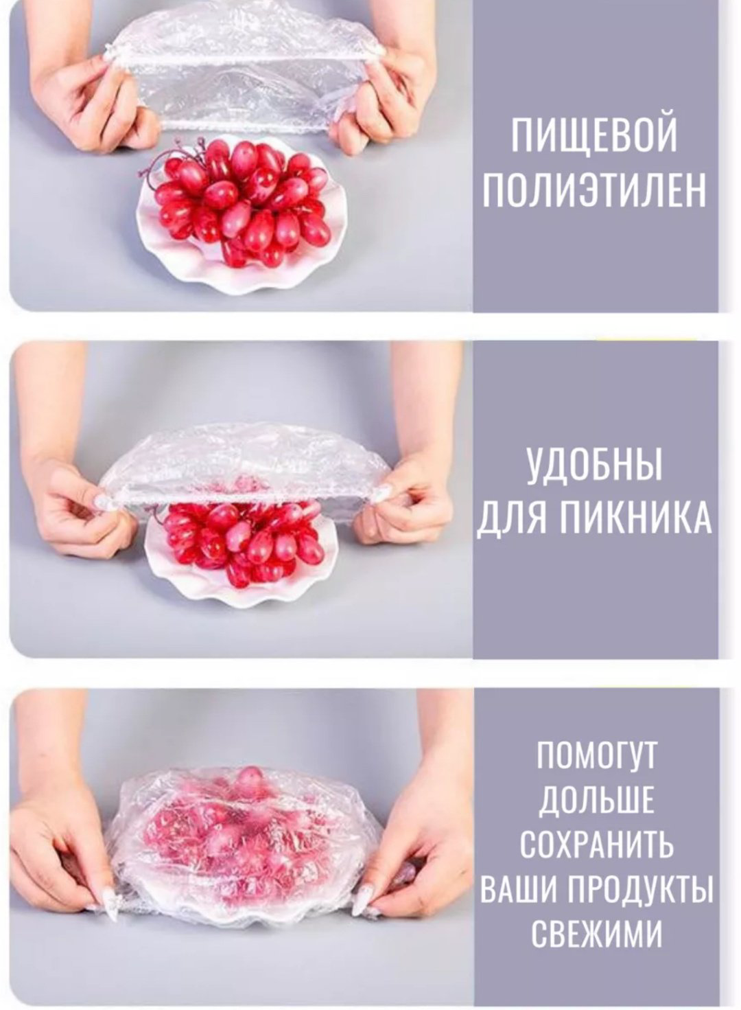 Пищевая пленка 846688127 для хранения продуктов купить,420