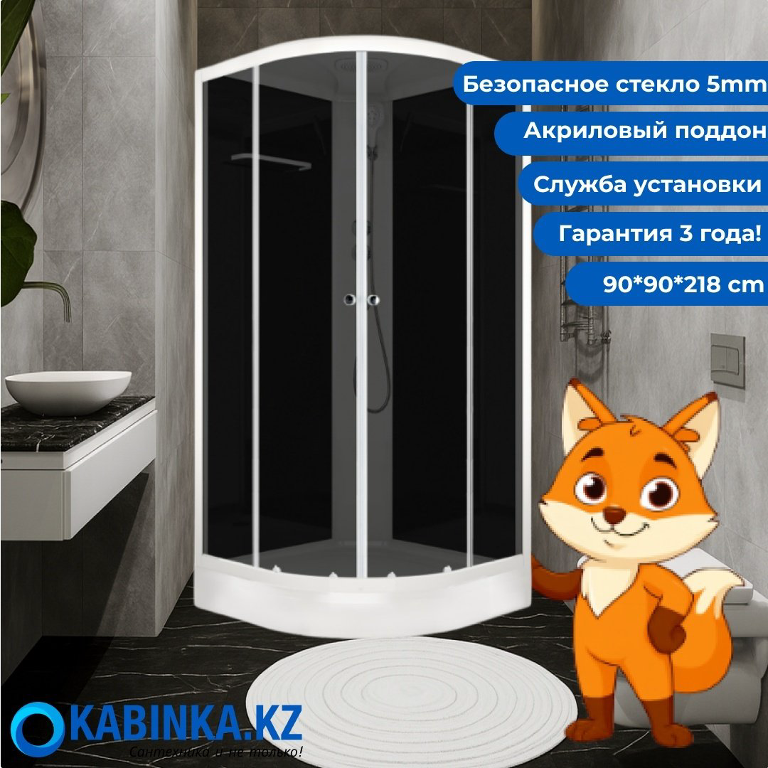 Душевая кабина KABINKA.KZ Delight Slim 99 (90х90 см), черные стенки, тонированные стекла купить,NaN