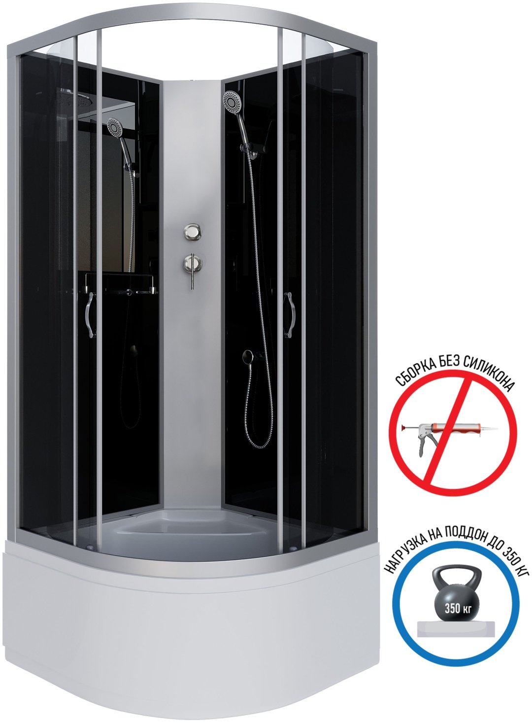 Душевая кабина Niagara NG-2507-14BK (200 см х 80 см), высокий поддон купить,NaN