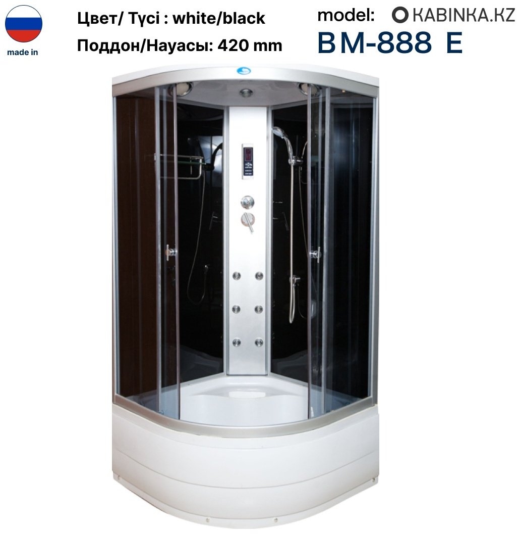 Душевая кабина KABINKA.KZ LUX 888E (215х90 см), высокий поддон купить,NaN