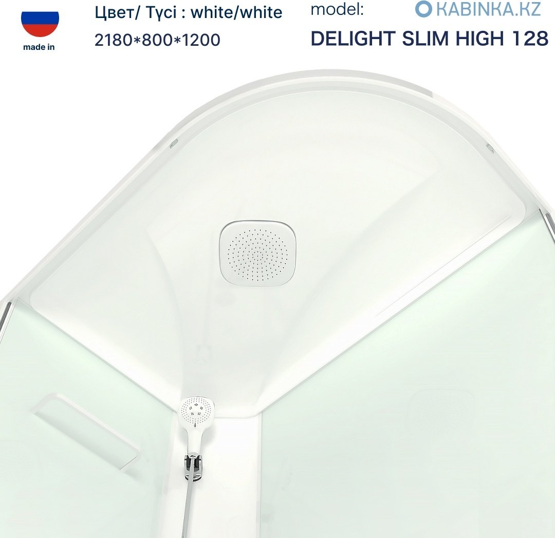 Душевая кабина KABINKA.KZ Delight Slim (128 L) (218х120 см), низкий поддон купить,NaN