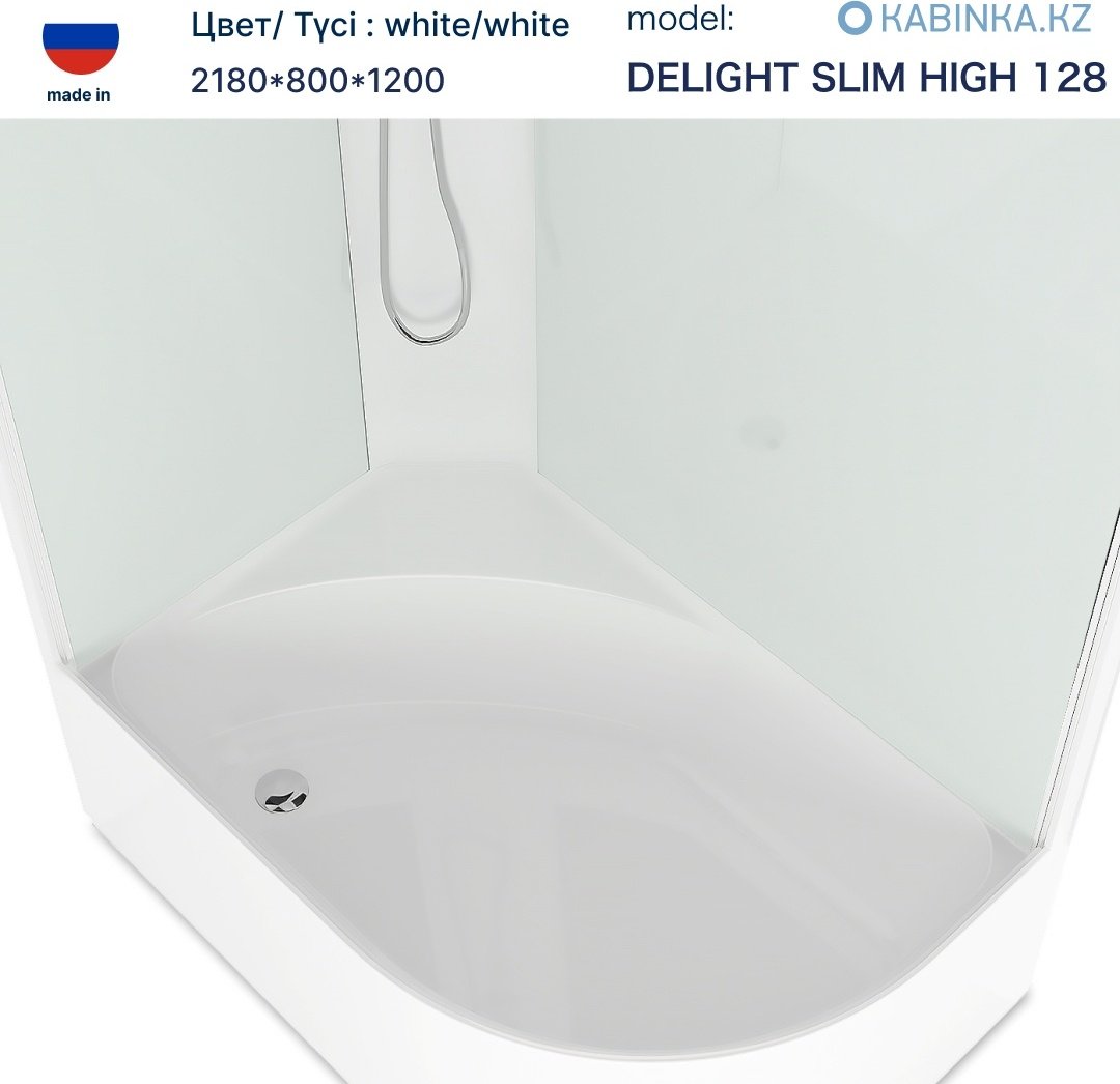 Душевая кабина KABINKA.KZ Delight Slim (128 L) (218х120 см), низкий поддон купить,NaN