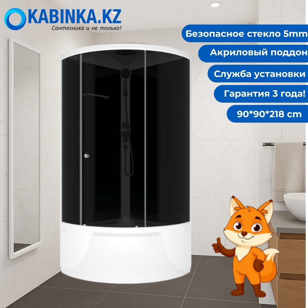 Душевая кабина KABINKA.KZ LUX HIGH BLACK (218х90 см), высокий поддон купить,NaN