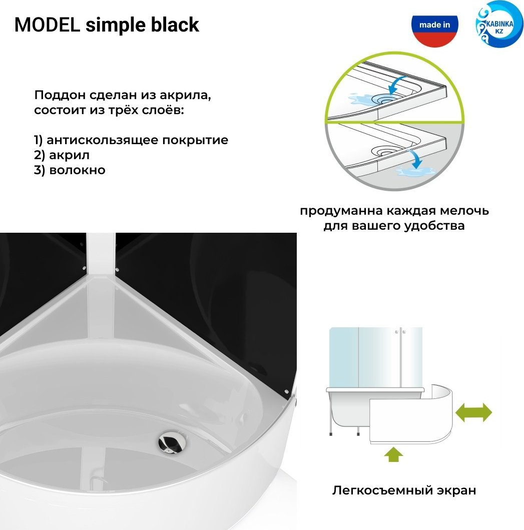 Душевая кабина KABINKA.KZ LUX HIGH BLACK (218х90 см), высокий поддон купить,NaN