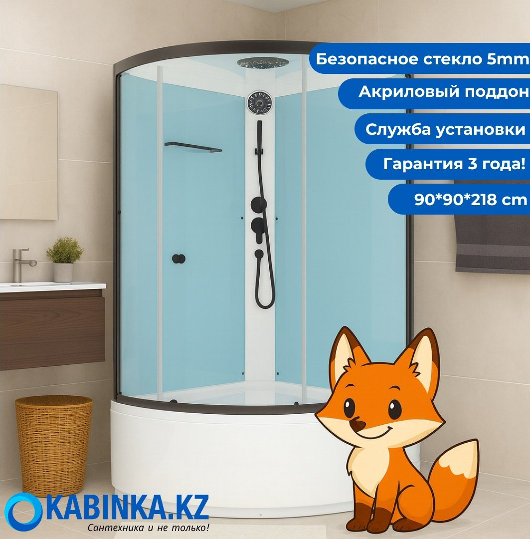 Душевая кабина Domani-Spa Simple DS01Sm99HDbCl00 (218х90 см), высокий поддон купить,NaN