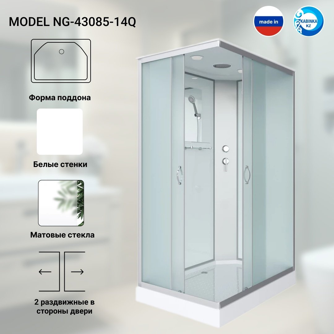 Душевая кабина Niagara NG-43085-14Q (215х100 см), низкий поддон купить,NaN
