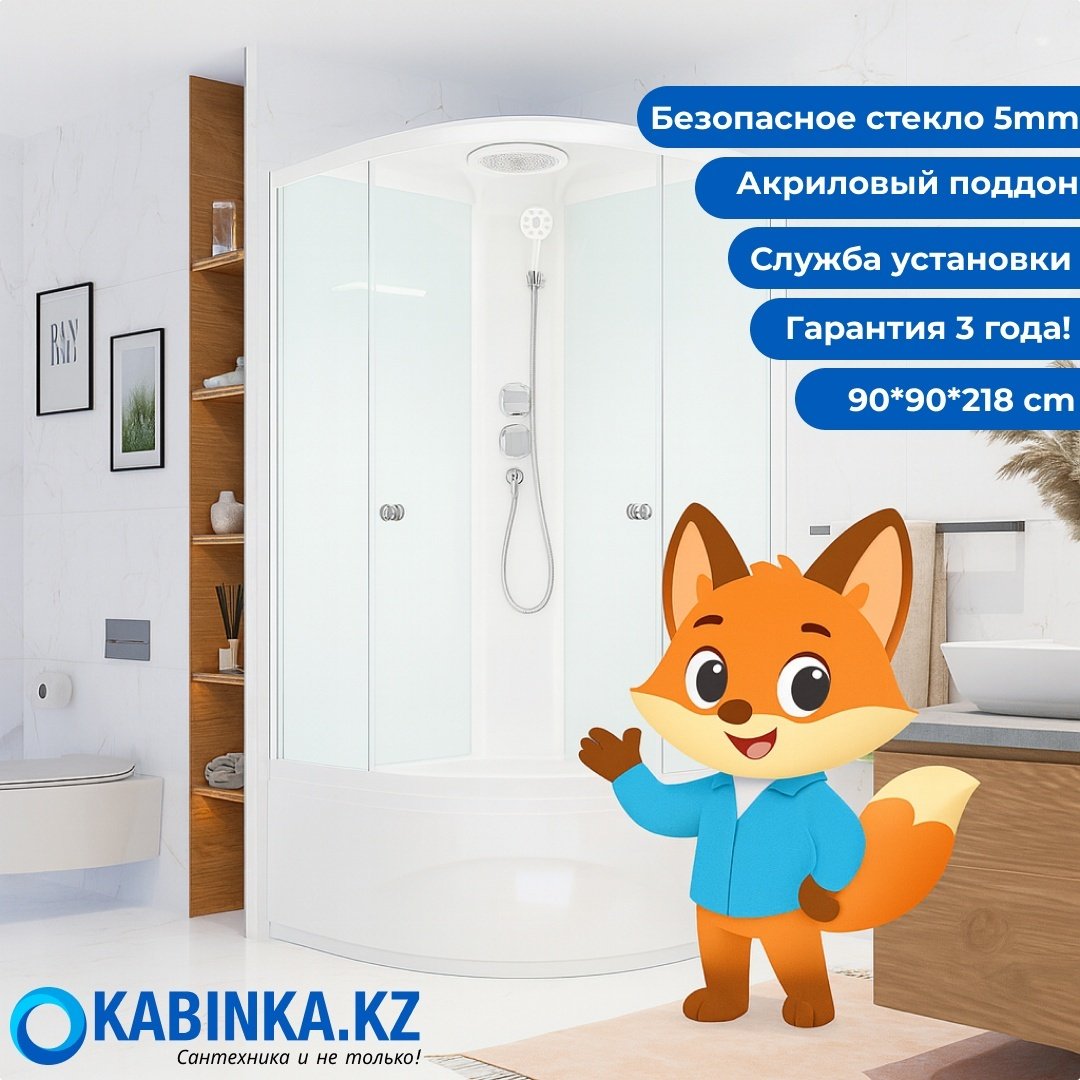 Душевая кабина KABINKA.KZ Delight Slim 99 (218х90 см), высокий поддон