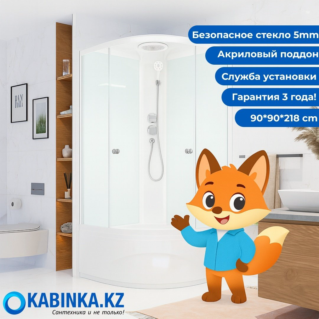 Душевая кабина KABINKA.KZ Delight Slim 99 (218х90 см), высокий поддон купить,NaN