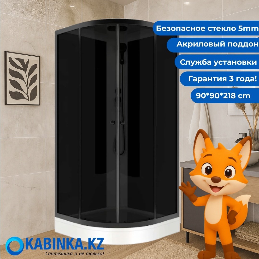 Душевая кабина KABINKA.KZ Delight Slim (99) (218х90 см), низкий поддон купить,NaN