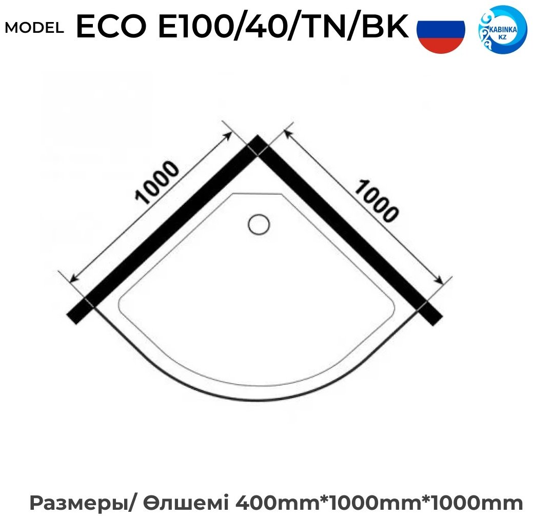 Душевая кабина KABINKA.KZ E100/40/TN/BK (195 см х 100 см), высокий поддон купить,NaN
