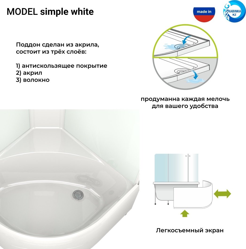 Душевая кабина KABINKA.KZ LUX SLIM 110 (218х100 см), высокий поддон