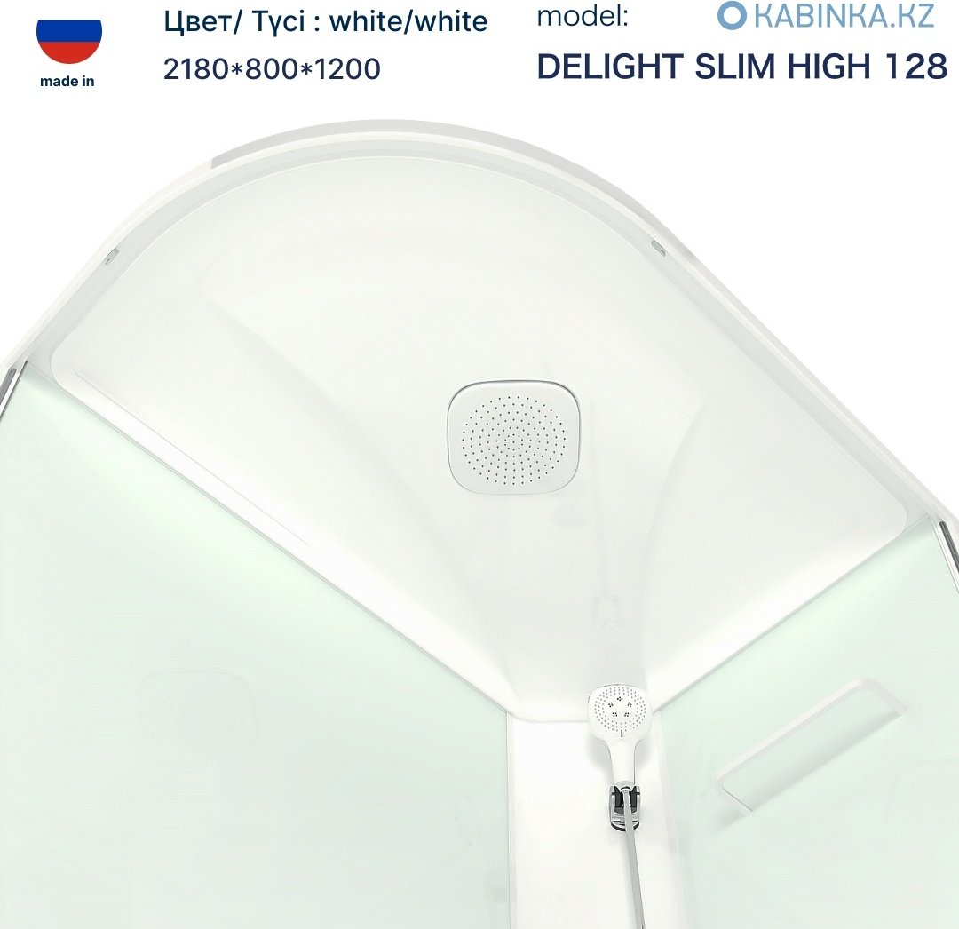 Душевая кабина KABINKA.KZ Delight Slim (128 R) (218х120 см), низкий поддон купить,NaN