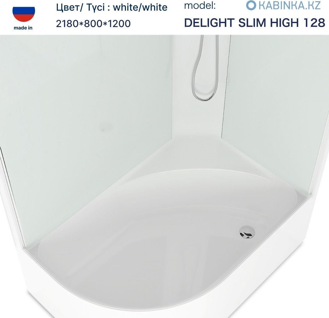 Душевая кабина KABINKA.KZ Delight Slim (128 R) (218х120 см), низкий поддон купить,NaN