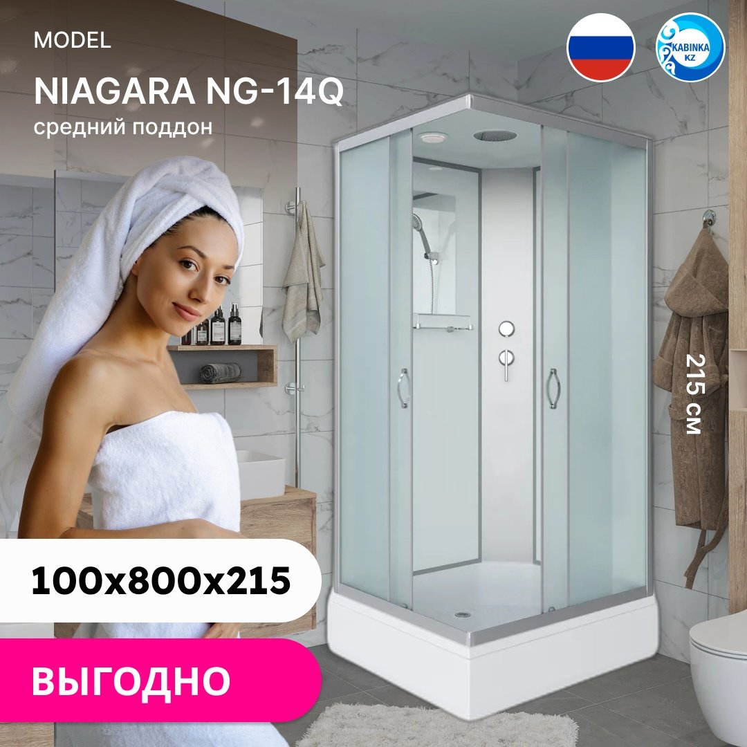 Душевая кабина Niagara NG-33084-14Q (215х90 см), средний поддон купить,NaN