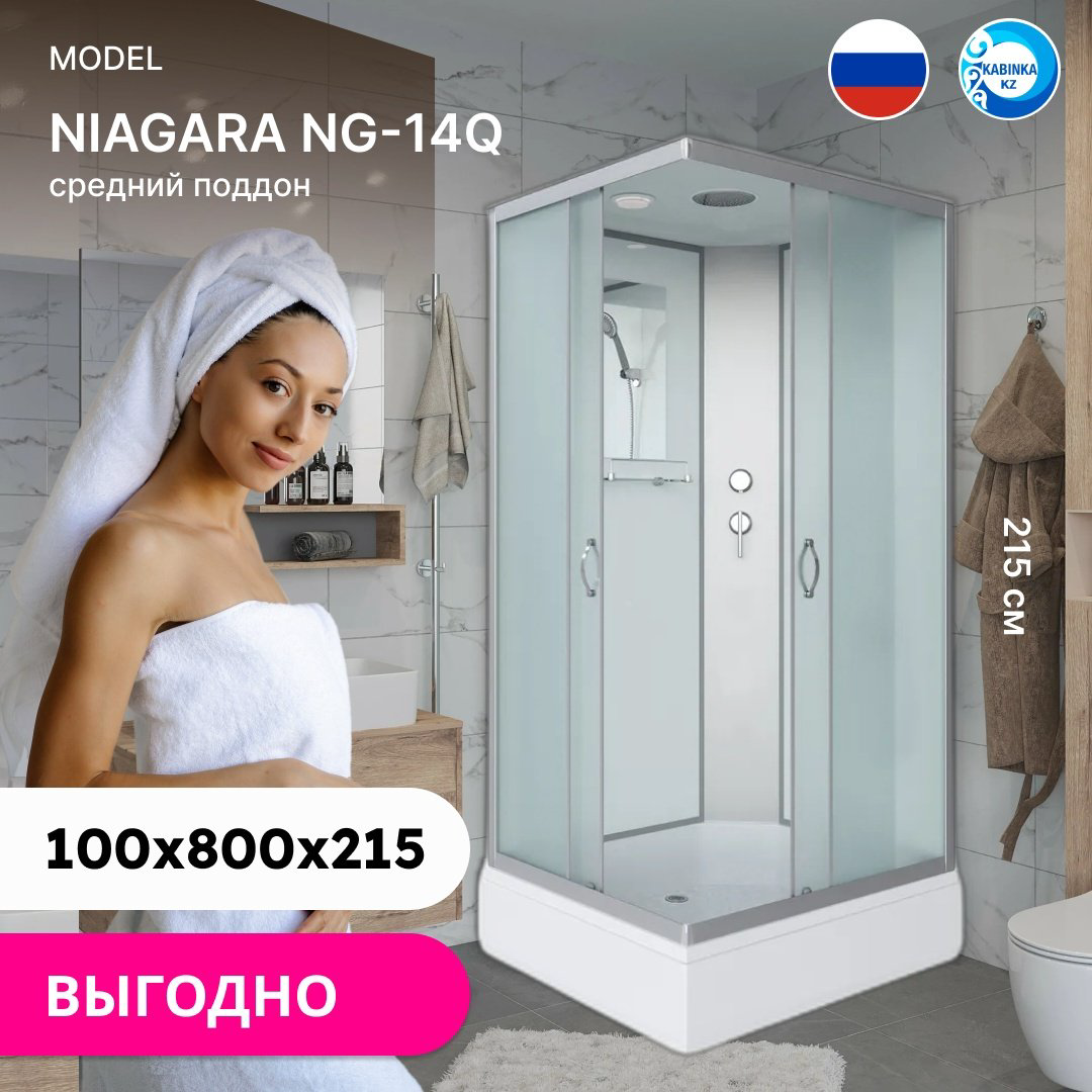 Душевая кабина Niagara NG-33084-14Q (215х90 см), средний поддон купить,NaN