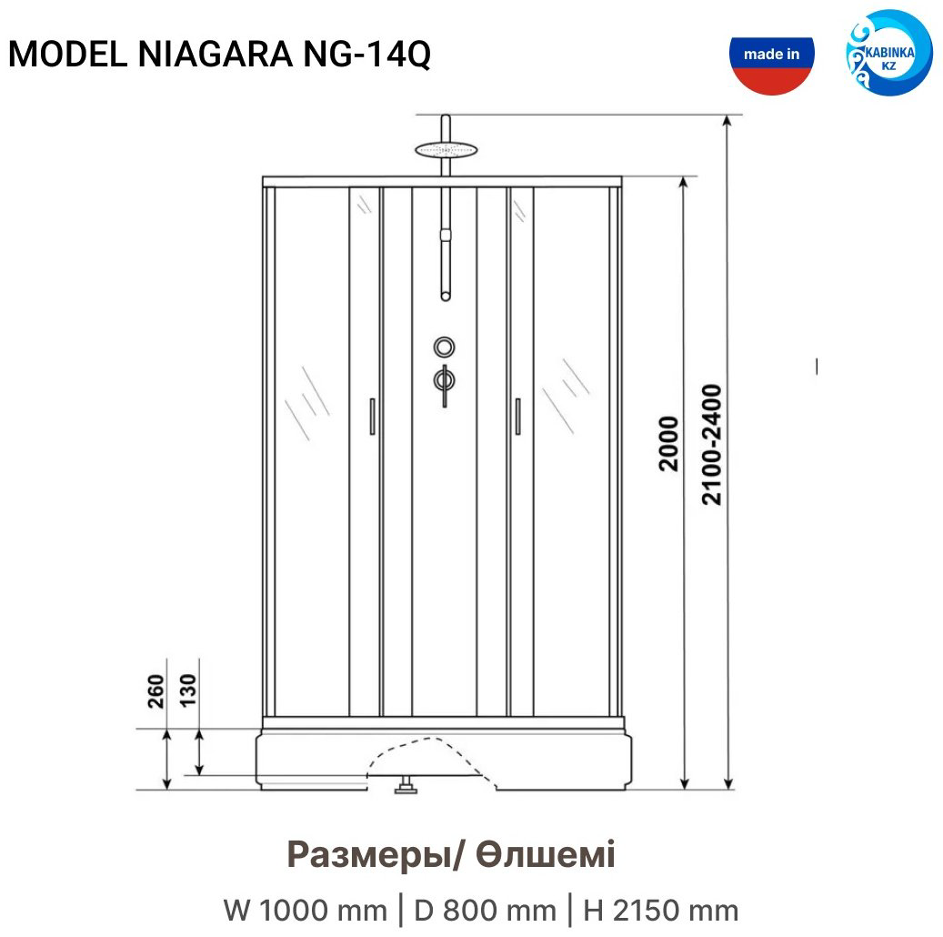 Душевая кабина Niagara NG-33084-14Q (215х90 см), средний поддон купить,NaN