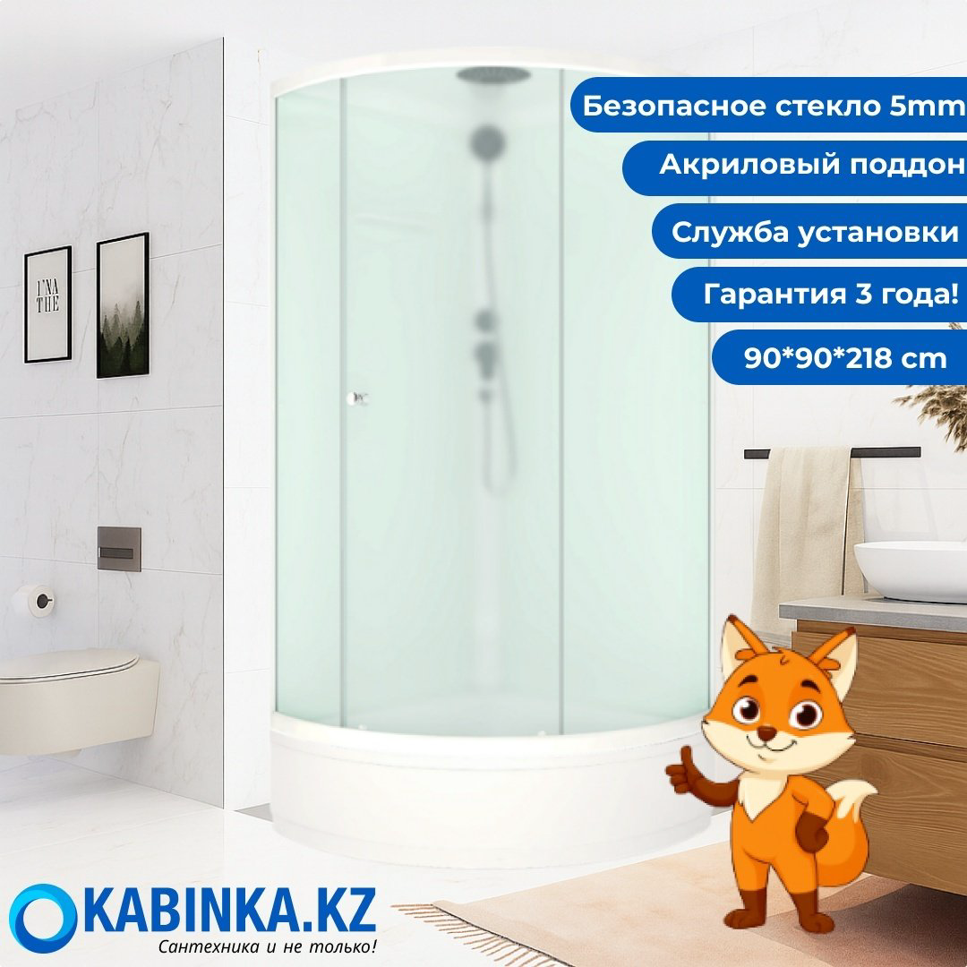 Душевая кабина KABINKA.KZ LUX Simple (2180х90 см), средний поддон купить,NaN