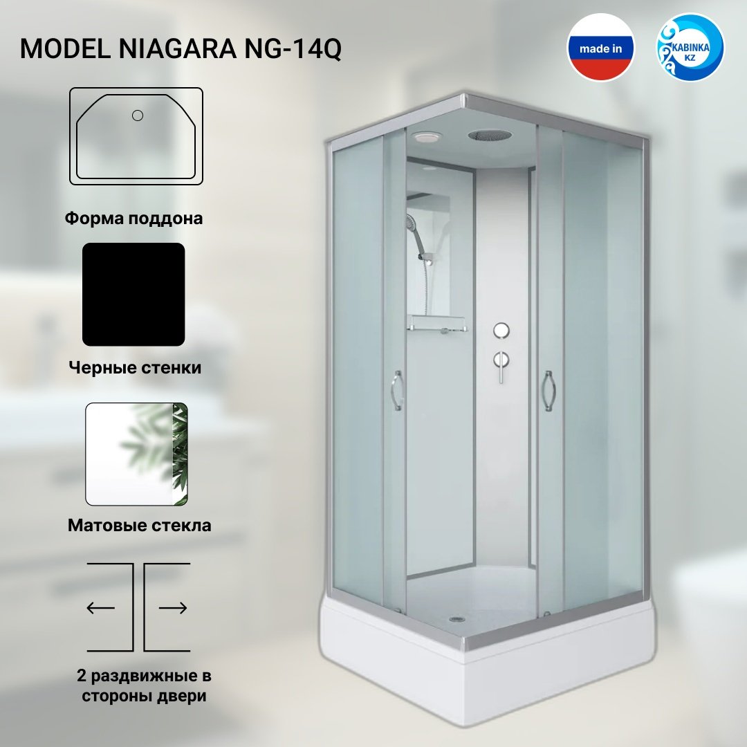 Душевая кабина Niagara NG-33084-14Q (215х90 см), средний поддон купить,NaN