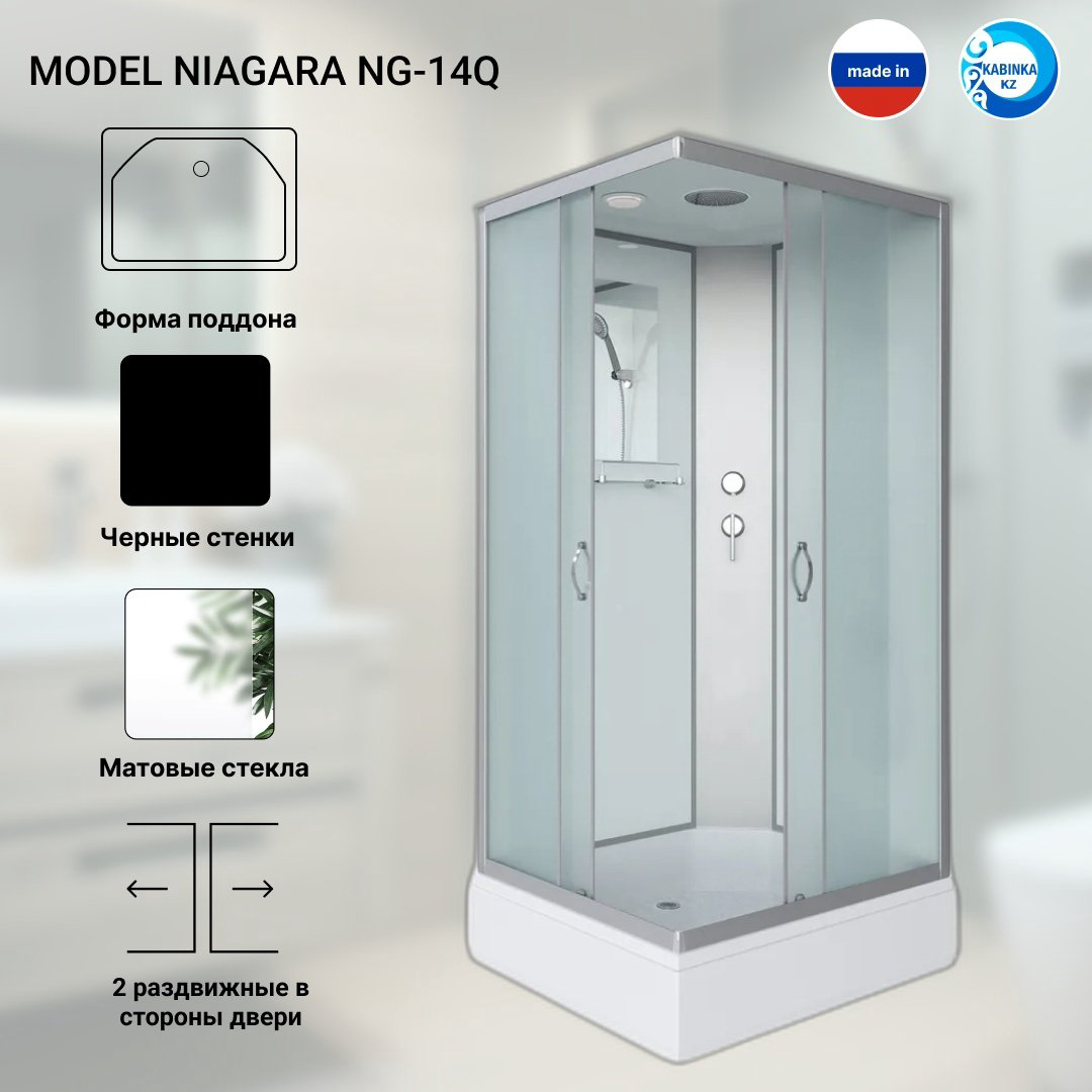 Душевая кабина Niagara NG-33084-14Q (215х90 см), средний поддон купить,NaN