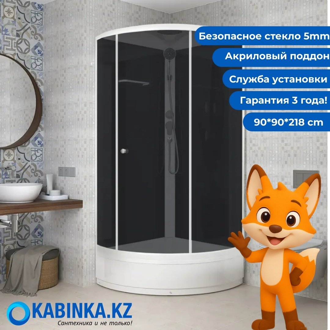 Душевая кабина KABINKA.KZ Simple mid v1.2 С КРЫШЕЙ (99) 90*90*218 (218 см х 90 см), средний поддон купить,NaN