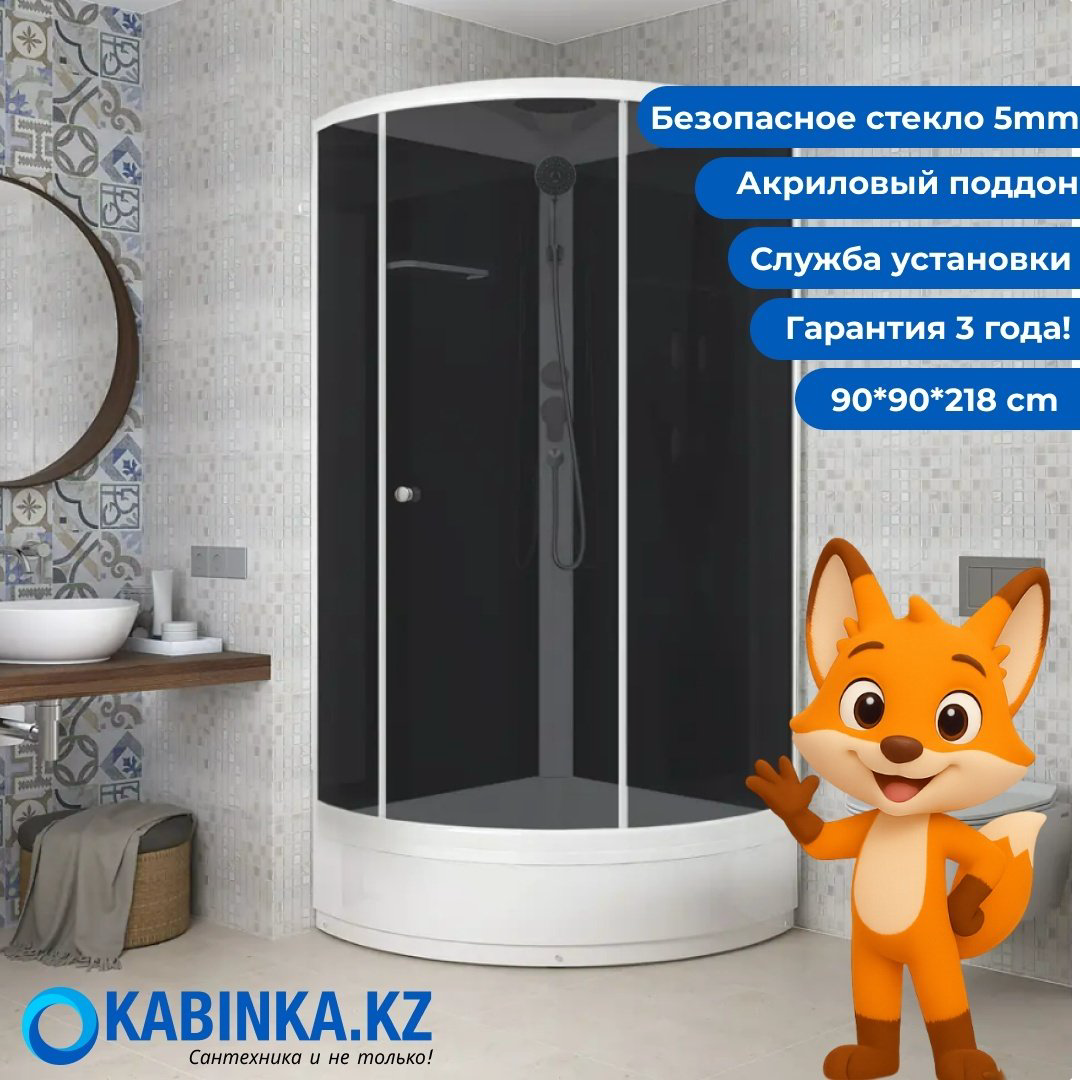 Душевая кабина KABINKA.KZ Simple mid v1.2 С КРЫШЕЙ (99) 90*90*218 (218 см х 90 см), средний поддон купить,NaN