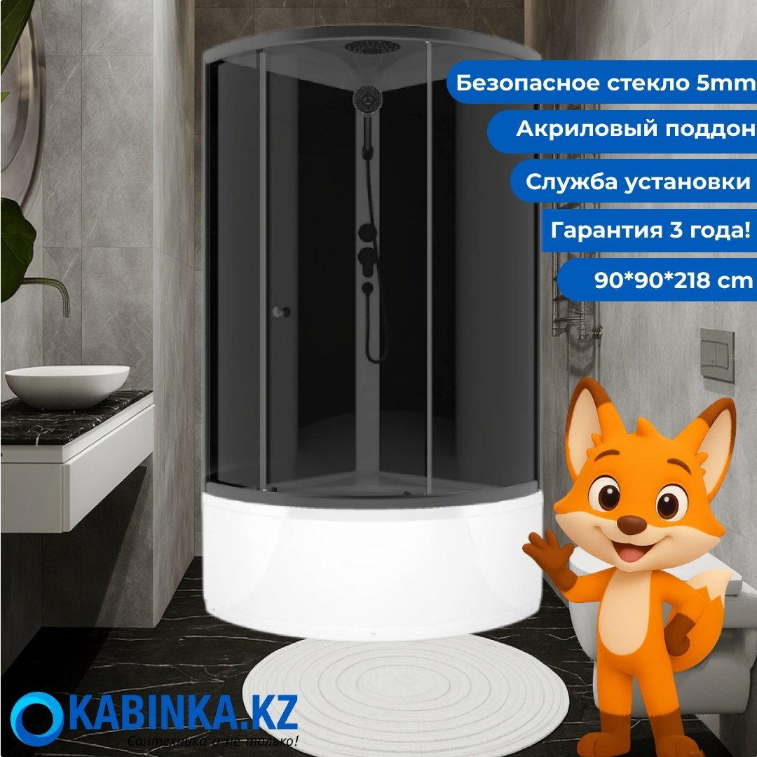 Душевая кабина KABINKA.KZ Simple high v1.2 с крышей 90х90 см купить,NaN