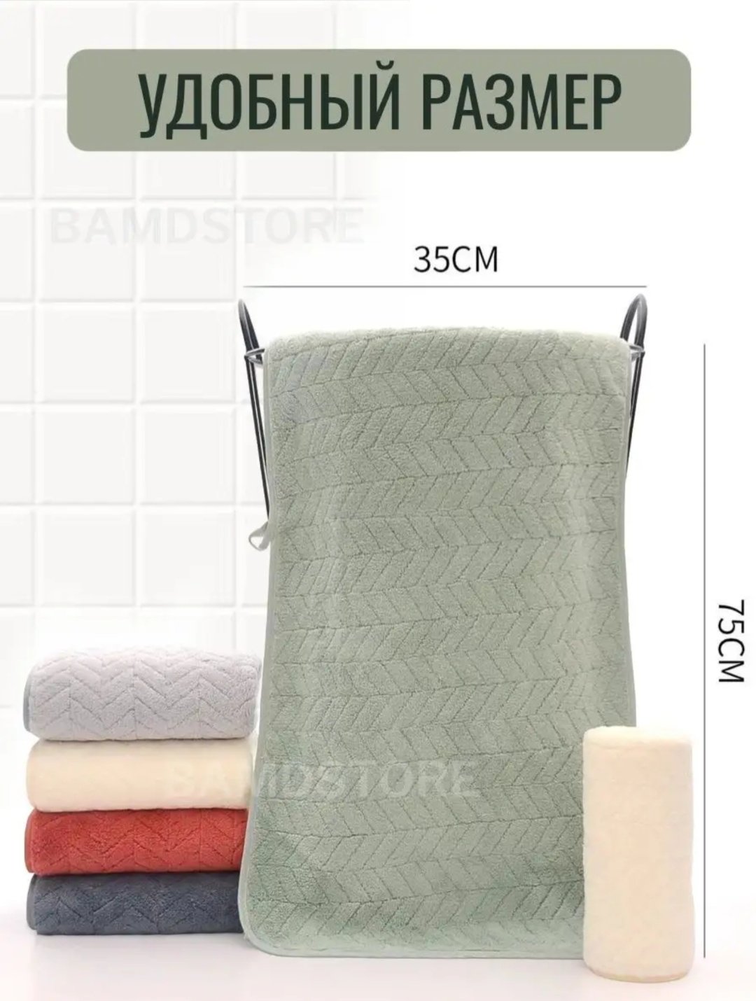 Набор полотенец 360471957 75x35 см 5 шт, микрофибра