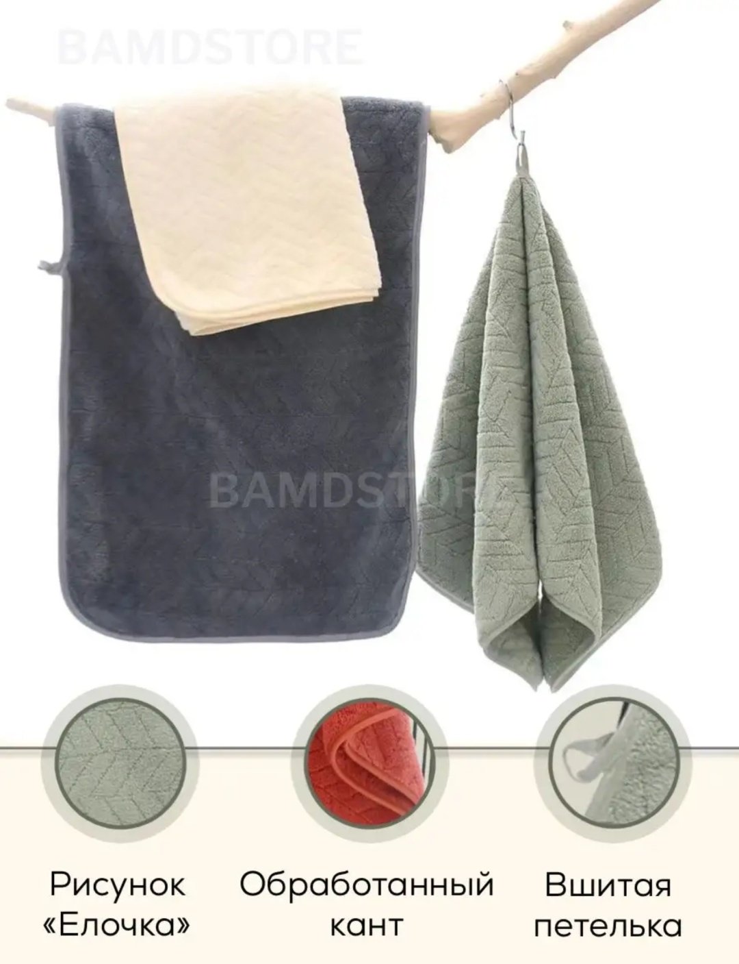 Набор полотенец 360471957 75x35 см 5 шт, микрофибра