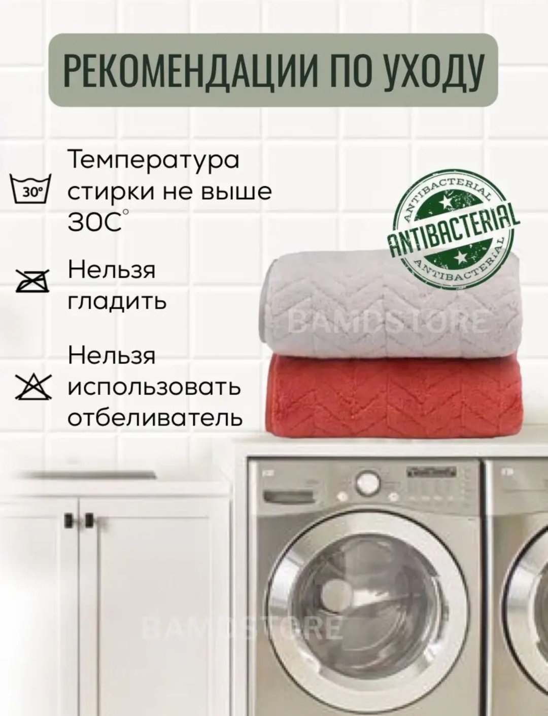 Набор полотенец 360471957 75x35 см 5 шт, микрофибра