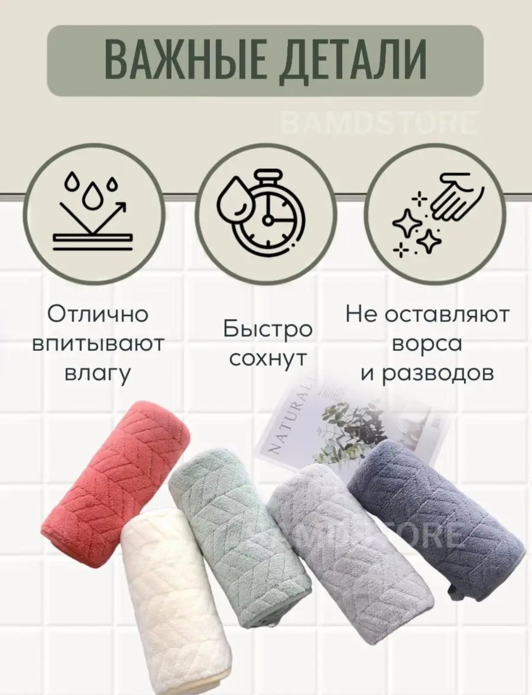 Набор полотенец 360471957 75x35 см 5 шт, микрофибра