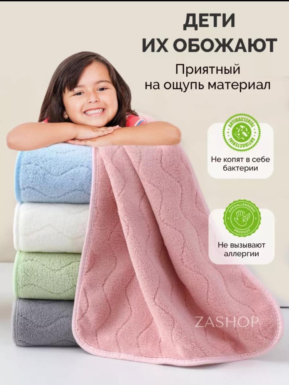 Набор полотенец No900 75x35 см 5 шт, микрофибра