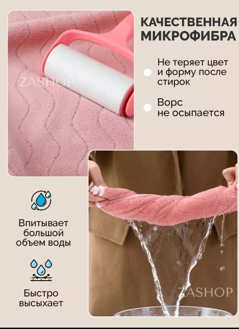 Набор полотенец No900 75x35 см 5 шт, микрофибра