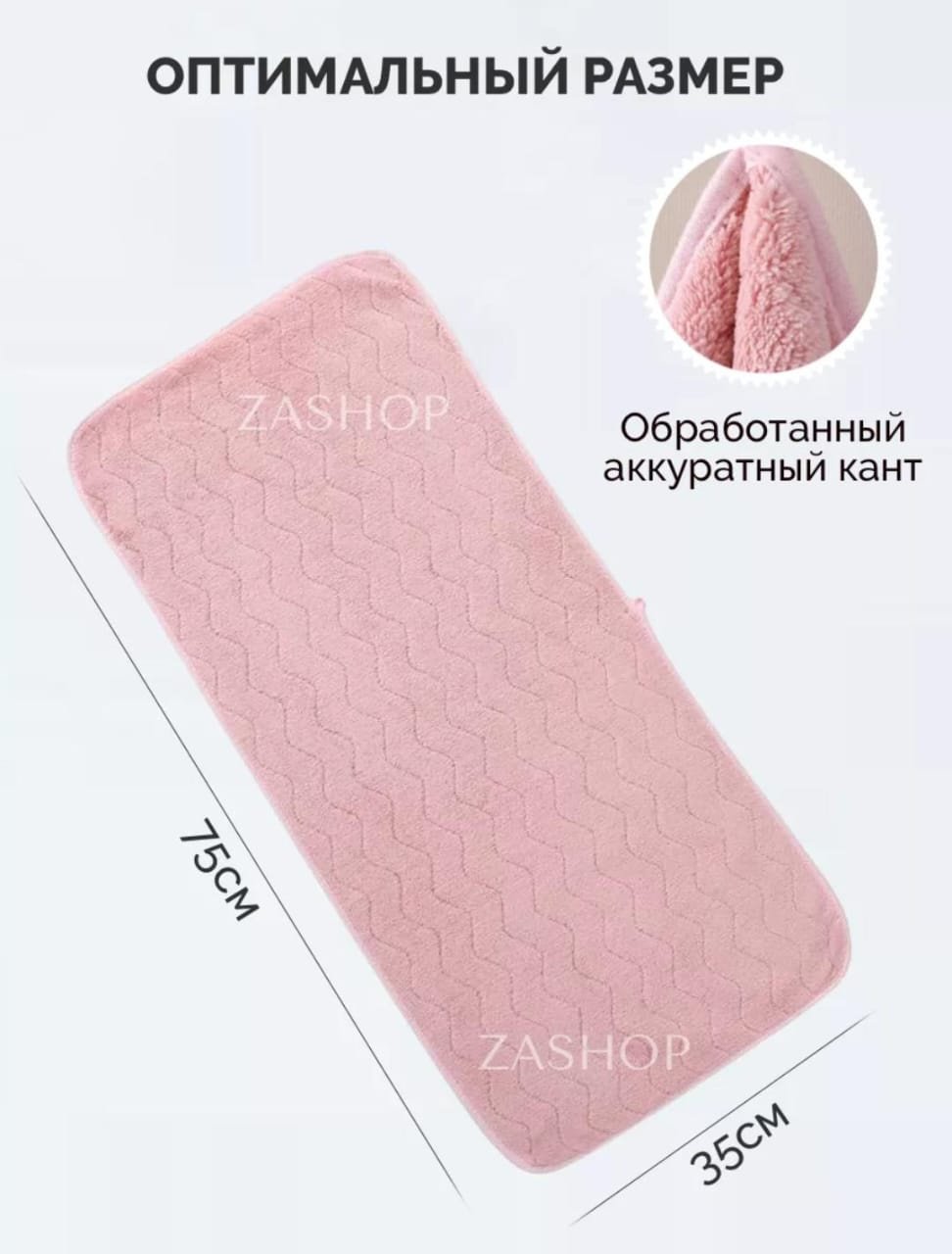 Набор полотенец No900 75x35 см 5 шт, микрофибра