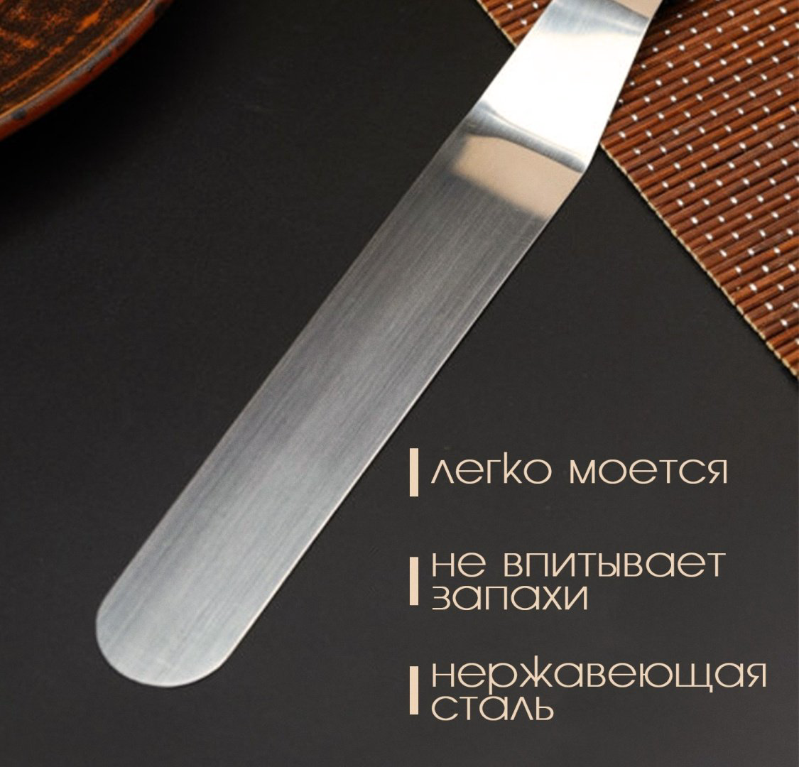 KVARTIRA шпатель кондитерский Cook Spat 1 шт купить,NaN
