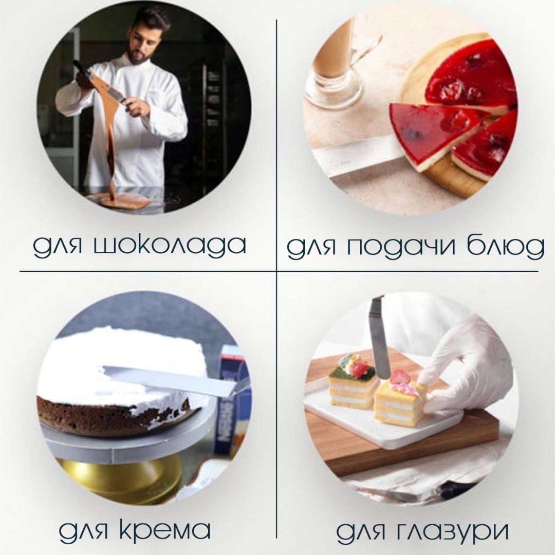 KVARTIRA шпатель кондитерский Cook Spat 1 шт купить,NaN