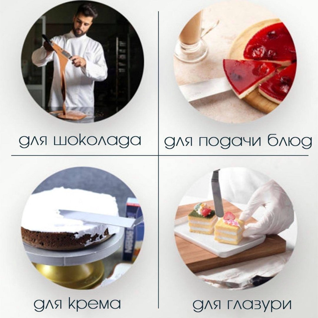 KVARTIRA шпатель кондитерский Cook Spat 1 шт купить,NaN