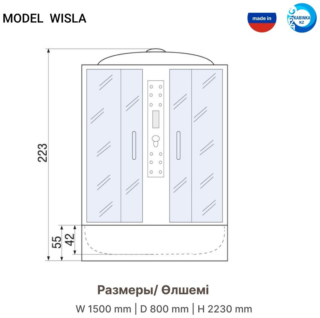 Душевая кабина KABINKA.KZ WISLA 150/80/55 TH (223х80 см), высокий поддон купить,NaN