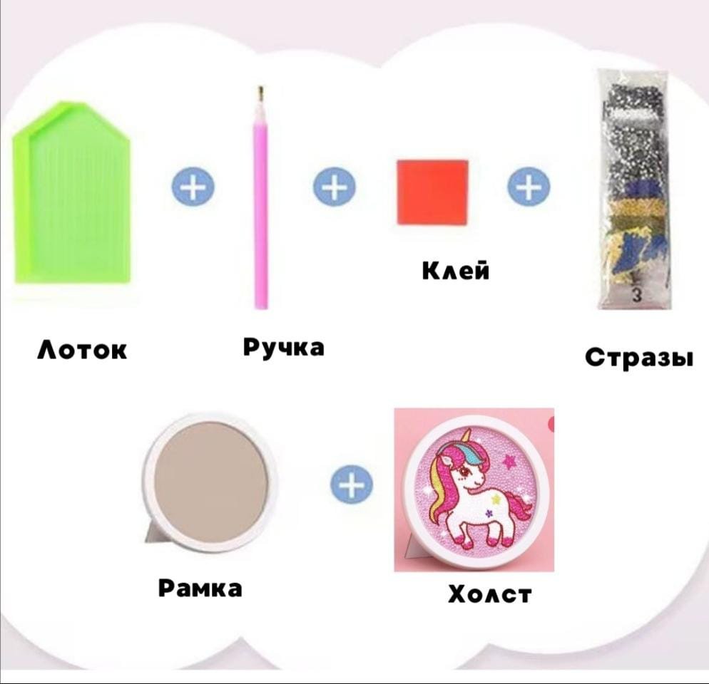Алмазная мозаика No 060 20x20 см