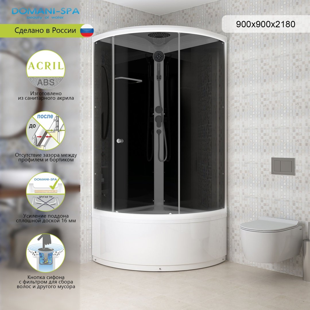 Душевая кабина Domani-Spa Simple high DS01Sm99HBT00 (218х90 см), высокий поддон