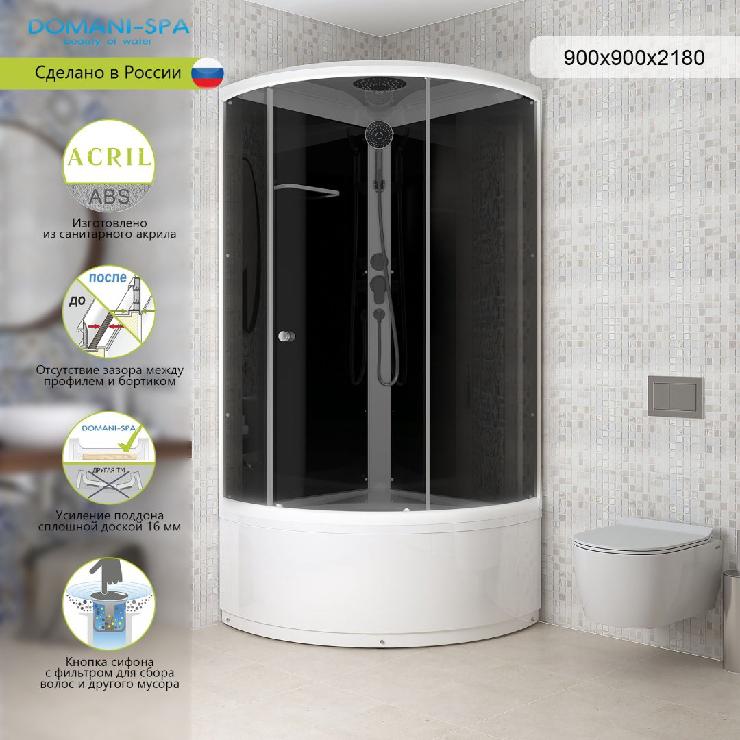 Душевая кабина Domani-Spa Simple high DS01Sm99HBT00 (218х90 см), высокий поддон купить,NaN